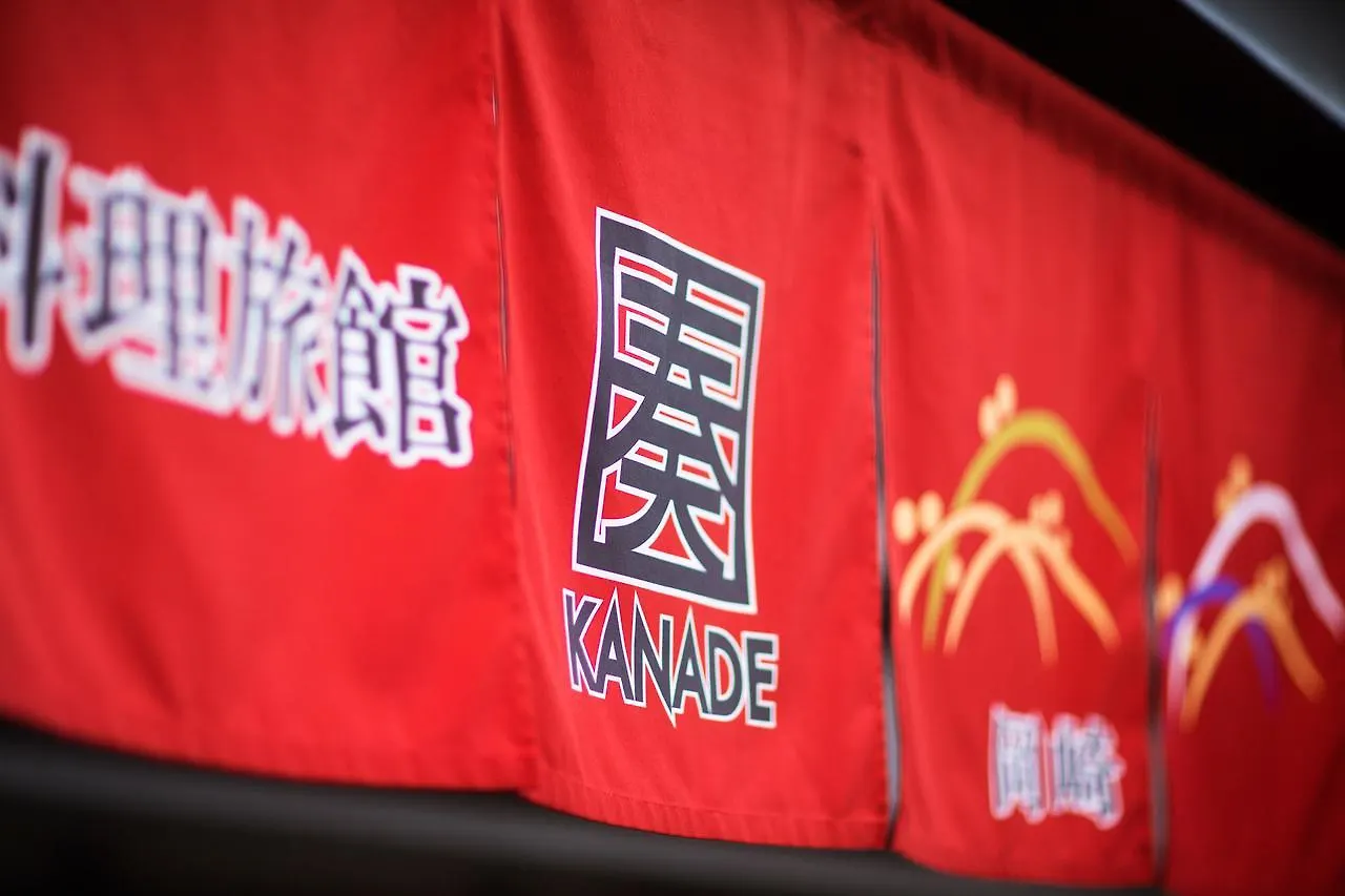 Ryokan Kanade Kyoto