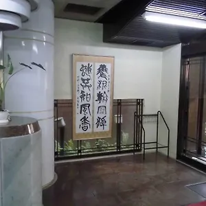 Park Hostal Osaka