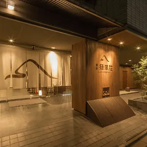 3* 传统日式旅馆 绿风庄日式旅馆