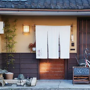 Guest house Bokuyado, Kyoto