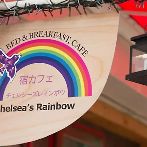 yadocafe-chelseas-rainbow-bb.hotels-osaka.net/